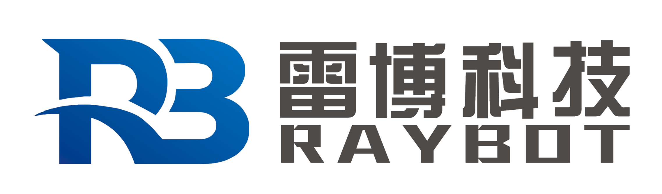 安徽雷博科技有限公司-首頁(yè)